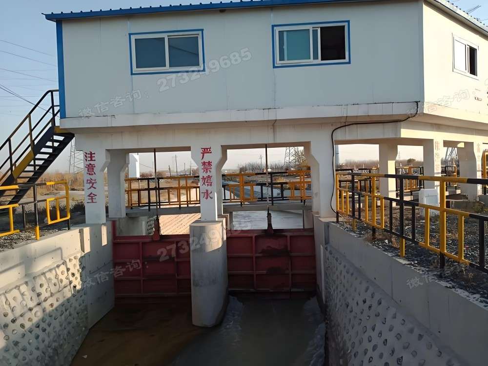 弓长岭渠道排水闸门